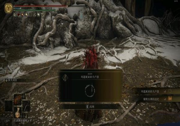 艾尔登法环近战该怎么打女武神？