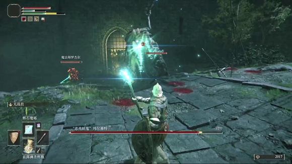 艾尔登法环全章节图文攻略（BOSS：恶兆玛尔基特）