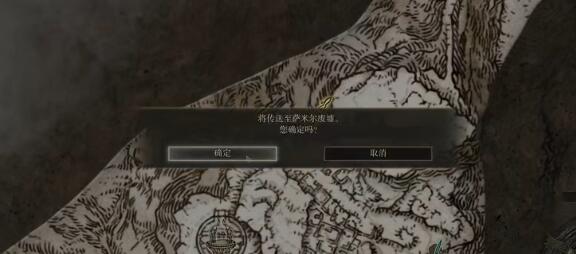 《艾尔登法环》魔法萨米尔冰风暴位置分享