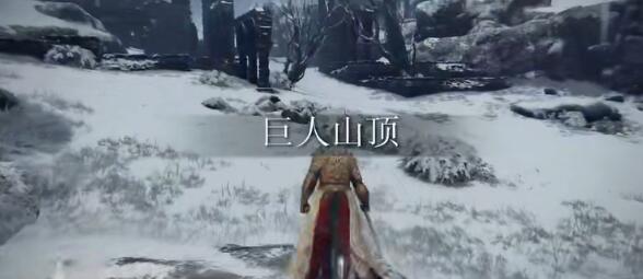 《艾尔登法环》魔法萨米尔冰风暴位置分享