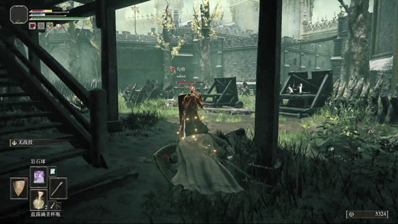 艾尔登法环全章节图文攻略（史东薇尔城-2）