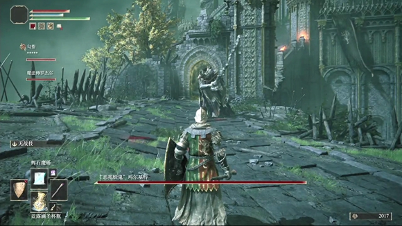 艾尔登法环全章节图文攻略（BOSS：恶兆玛尔基特）