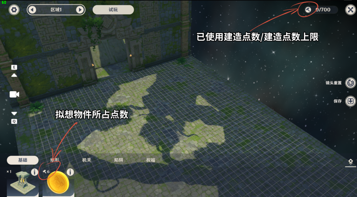 《原神》神工天巧最简单的秘境编号分享