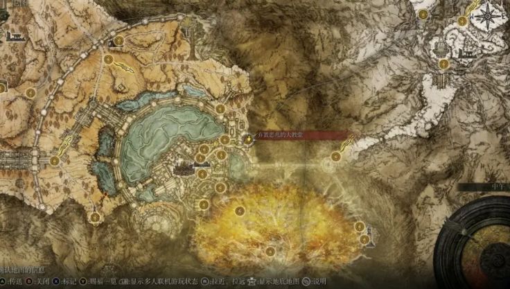 《艾尔登法环》一周目获取全结局的方法教程