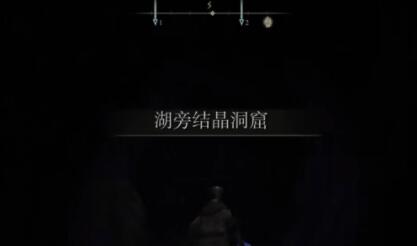 《艾尔登法环》涅菲利位置在哪