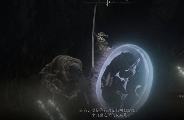 《艾尔登法环》涅菲利位置在哪