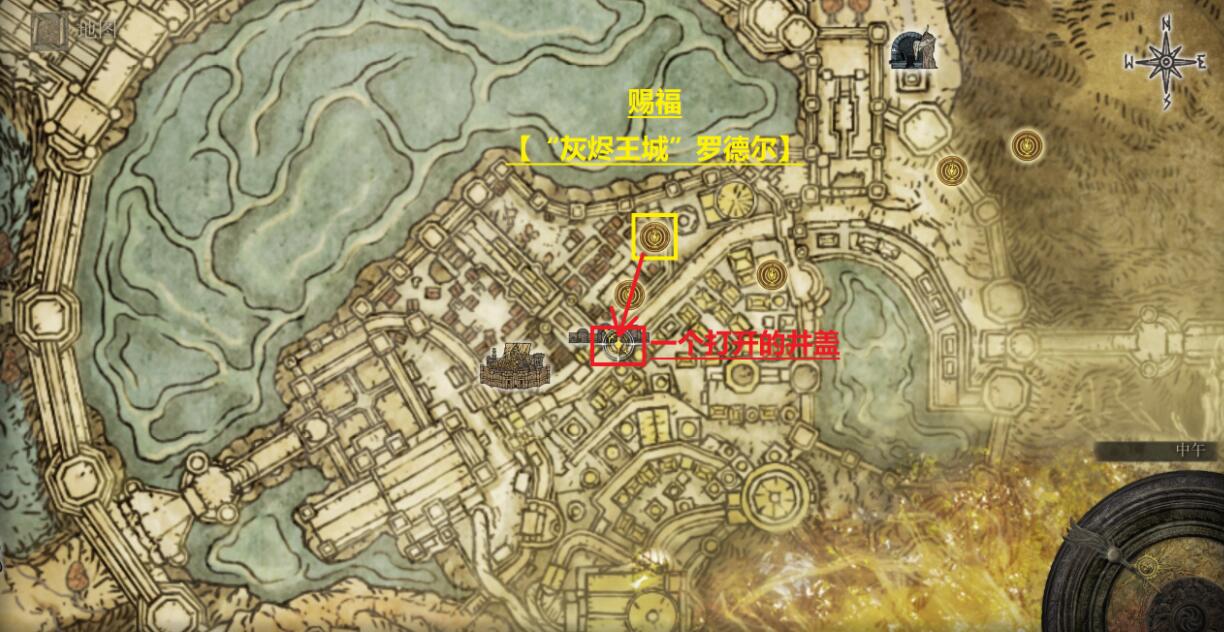《艾尔登法环》弃置恶兆的地底如何进入？
