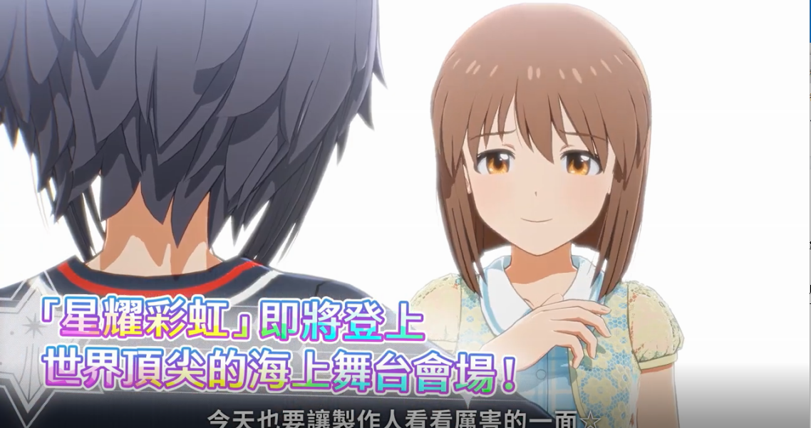 《偶像大师 星耀季节》第6弹DLC宣传影片公开 3月10日发售