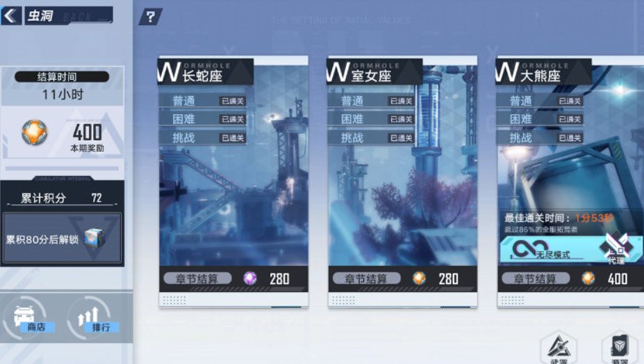 幻塔3月更新的旧玩法中的新内容介绍