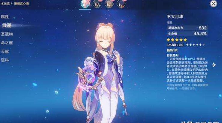 原神2.5版本新武器卡池抽取建议