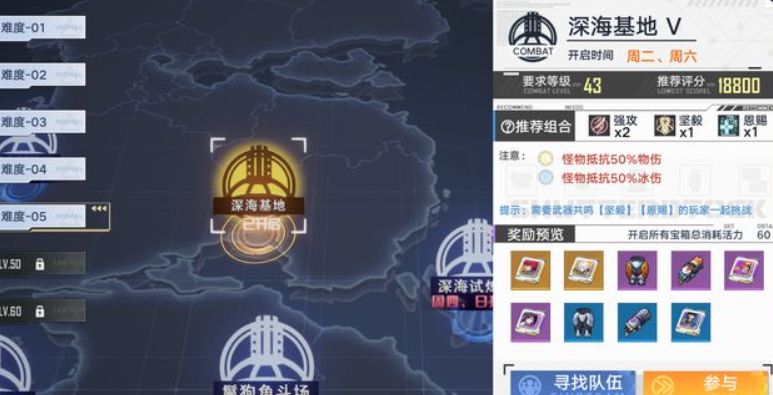 幻塔3月更新的旧玩法中的新内容介绍