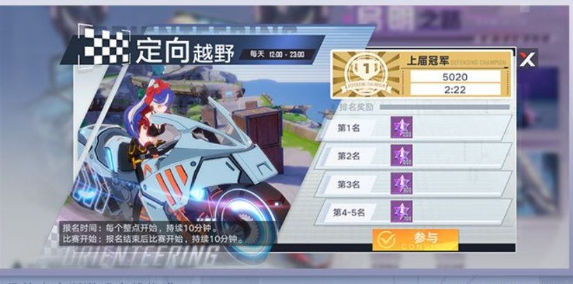 幻塔启明星活动内容玩法件讲解