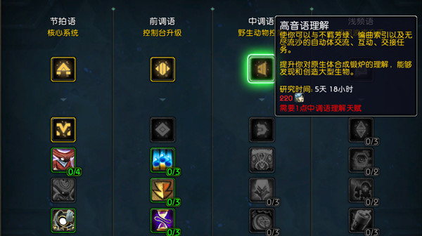 《魔兽世界》蜗牛坐骑哪里获得