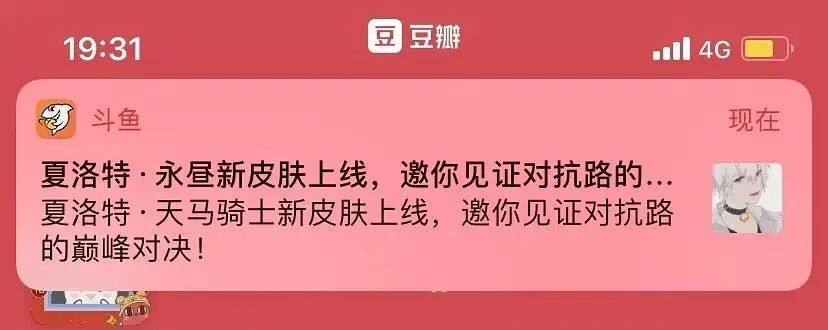 摇身一变成美少女战士？《王者荣耀》夏洛特新皮肤曝光