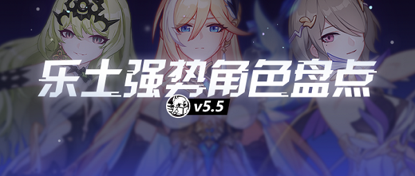 2022崩坏角色强度排行榜