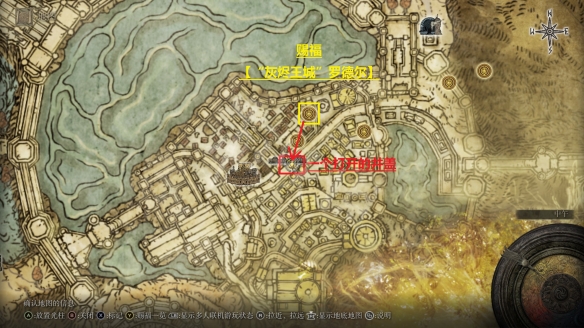 《艾尔登法环》弃置恶兆的地底走法攻略