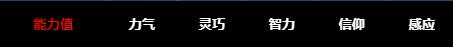《艾尔登法环》刺剑位置及获取方法攻略