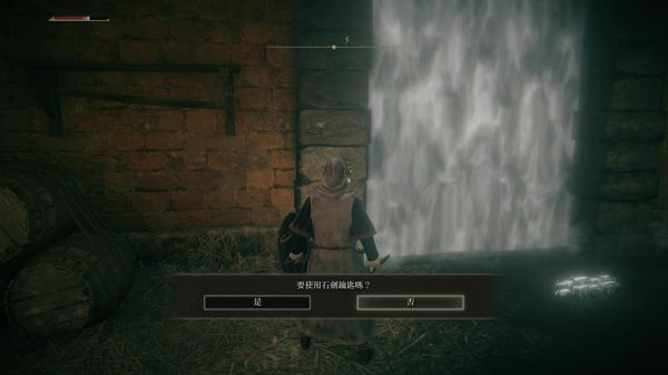 《艾尔登法环》神皮祷告书位置在哪