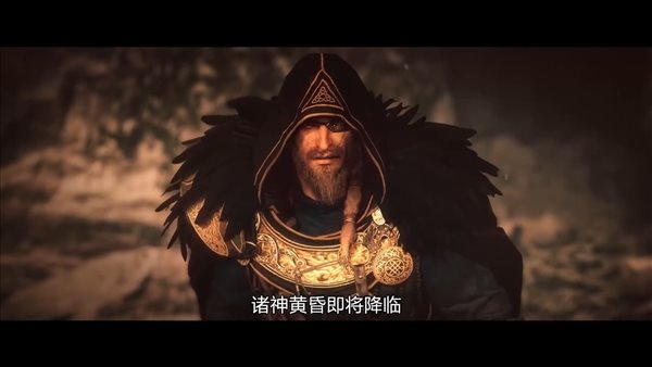 对抗诸神黄昏终末的命运！！《AC英灵殿》DLC“末日曙光”上市