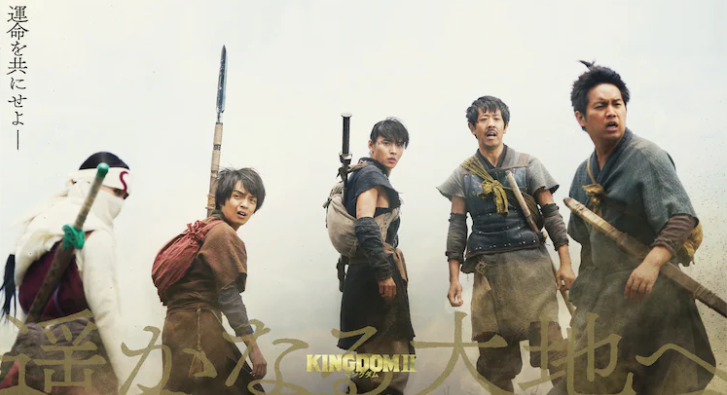 《王者天下2》真人电影新预告 定档7月15日上映