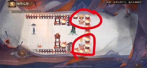 《阴阳师》隐世山行七阶之行路线介绍