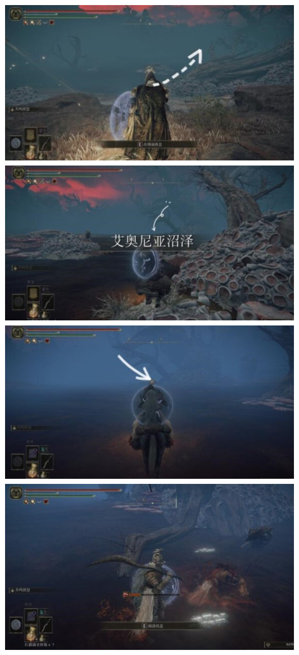 《艾尔登法环》尊腐骑士套装位置