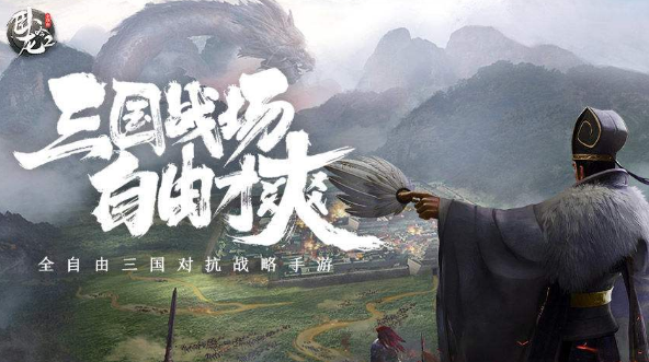 《卧龙吟2》孙策一统江东通关攻略