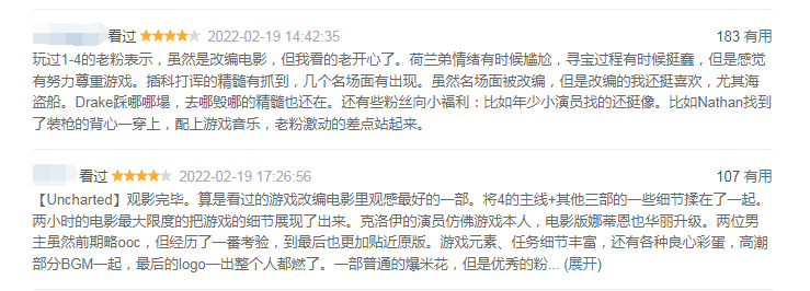 烂片警告？《神秘海域》电影版豆瓣仅6.2分