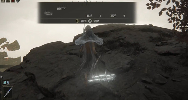 《艾尔登法环》碎片君王位置汇总