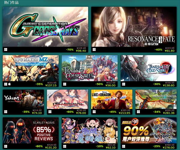 Steam JRPG特卖开启：囊括多款日系RPG游戏