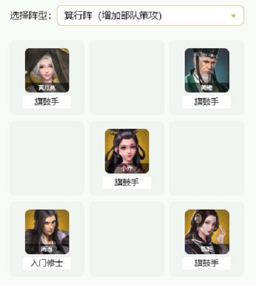 卧龙吟2周瑜阵容搭配推荐