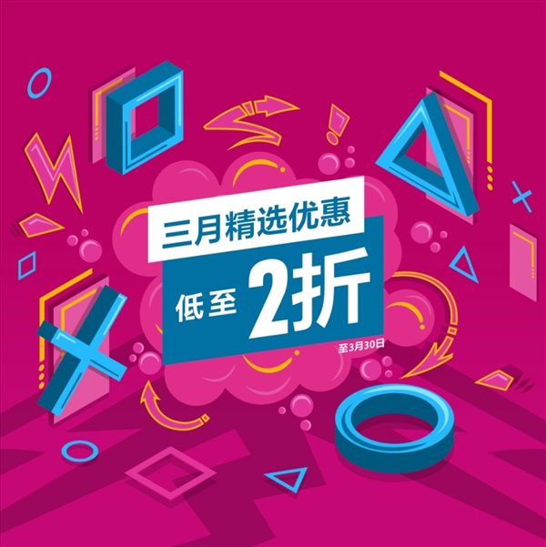 PS港服三月精选特惠 《星战绝地：组织陨落》低至2折