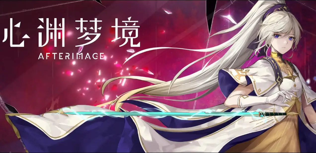 烛龙新作《心渊梦境》将于3月23日Steam开启首次公测
