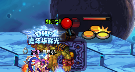 DNF时光回溯之旅异次元裂缝怎么打？dnf异次元裂缝攻略