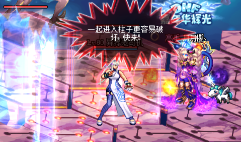 DNF时光回溯之旅异次元裂缝怎么打？dnf异次元裂缝攻略