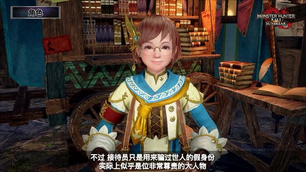 《怪物猎人：崛起》“曙光”DLC发布会 4只新怪、新据点