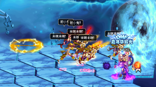 DNF时光回溯之旅异次元裂缝怎么打？dnf异次元裂缝攻略