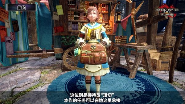 《怪物猎人：崛起》“曙光”DLC发布会 4只新怪、新据点