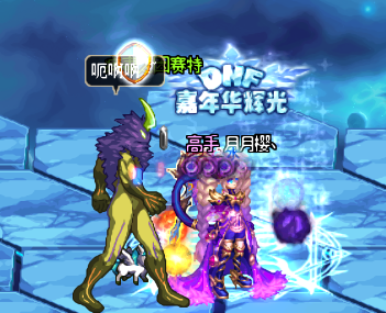 DNF时光回溯之旅异次元裂缝怎么打？dnf异次元裂缝攻略
