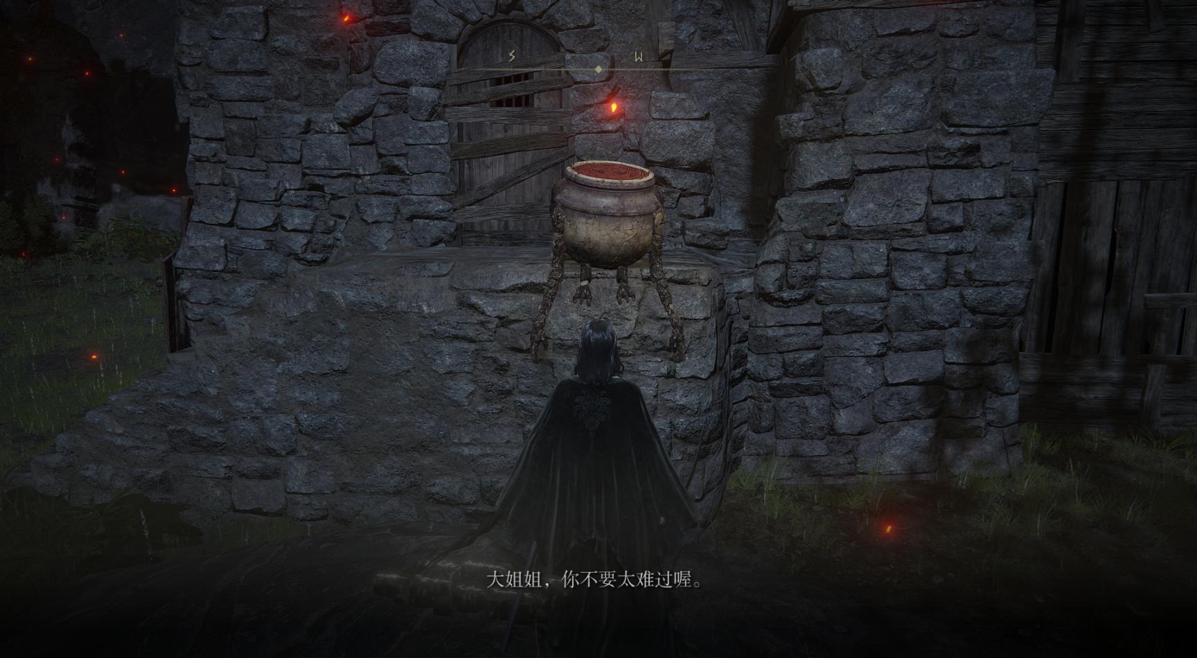 《艾尔登法环》维壶师支线攻略