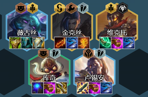 《云顶之弈》黑魔卢锡安阵容玩法全面讲解