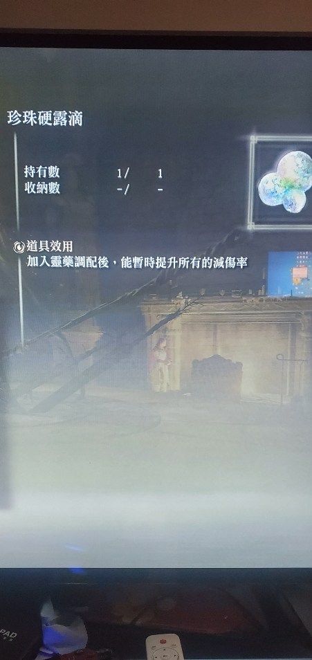 《艾尔登法环》各露滴收集攻略指南