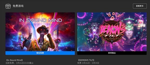 Epic喜加一！心理恐怖《In Sound Mind》一键入库
