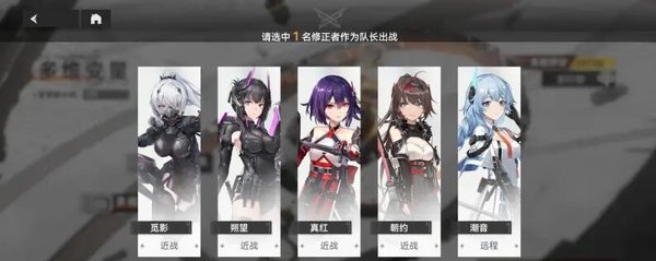 深空之眼周本多维变量新手必看攻略