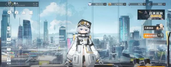 深空之眼吨吨值体力前中期怎么用？