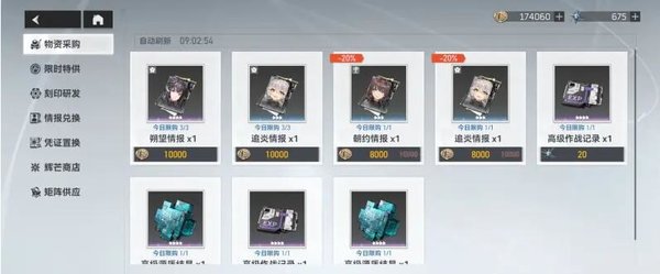 深空之眼艾因索菲币怎么获得 艾因索菲币用途说明