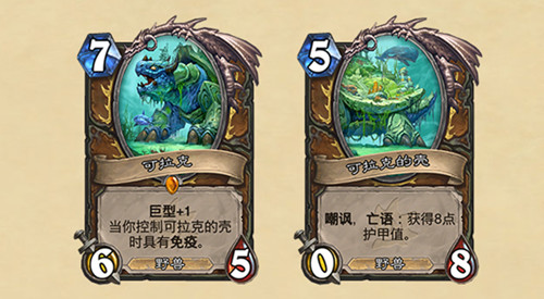 《炉石传说》探寻沉没之城新卡汇总分享