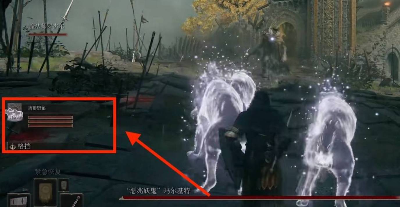 《艾尔登法环》骨灰放置方法攻略