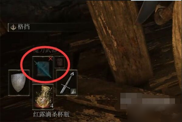 《艾尔登法环》驿站街遗迹攻略