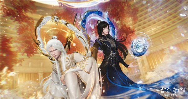 《古剑奇谭网络版》新版本预览 “日月武库”即将上线！
